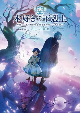 哪吒之魔童闹海